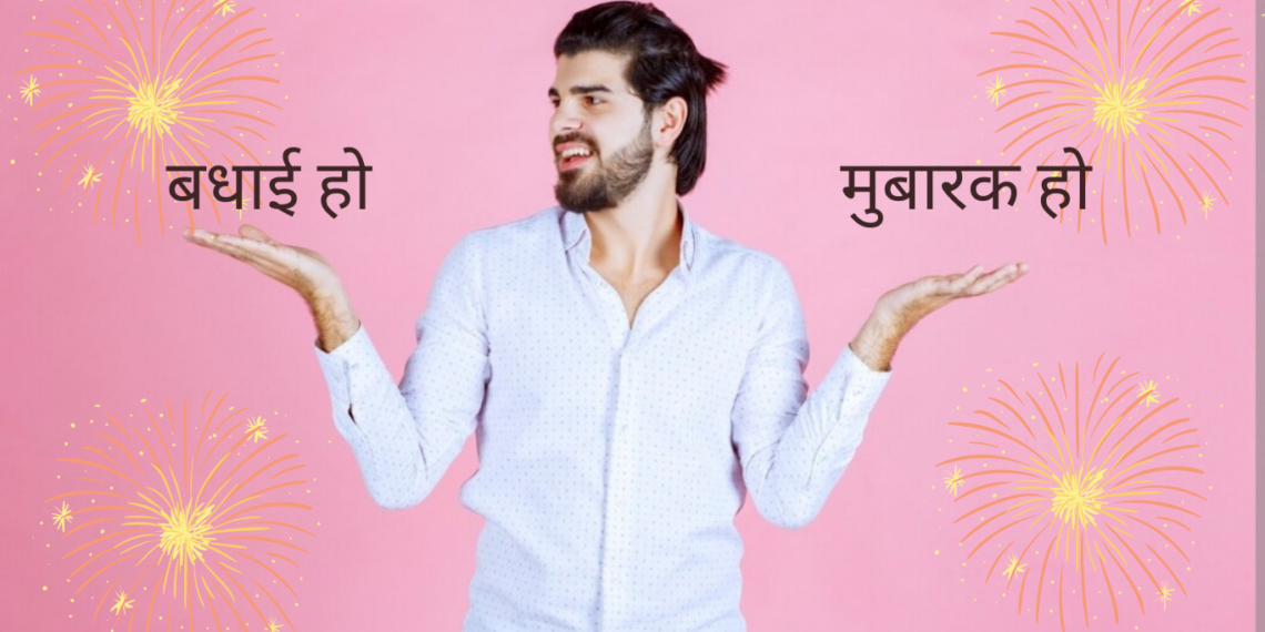 hindi-urdu-sisterhood