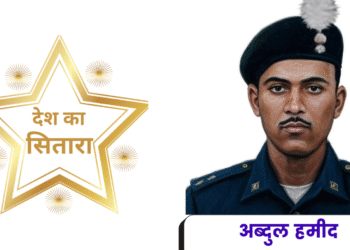 abdul-hamid