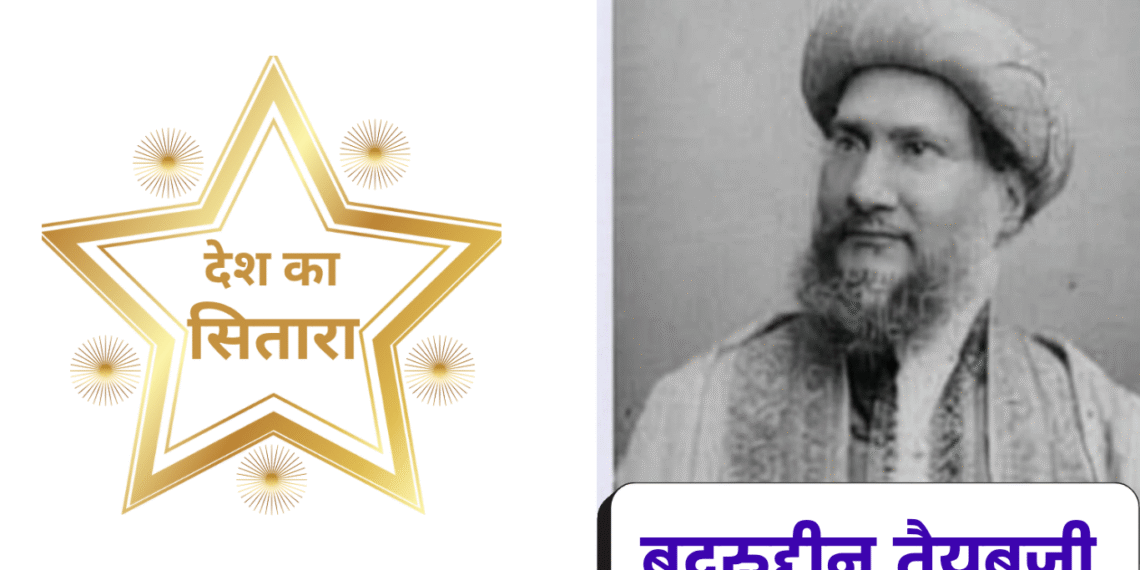 badruddin-taiyabji