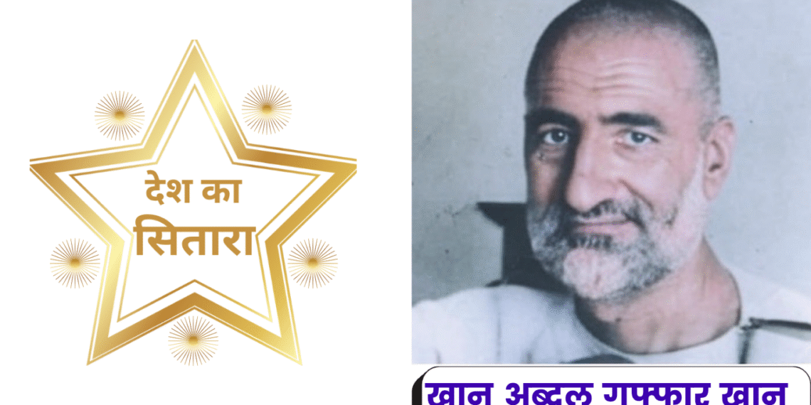 khan-abdul-gaffar-khan