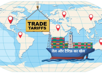 करे कोई, भरे कोई: तेल का खेल और लॉलीपॉप